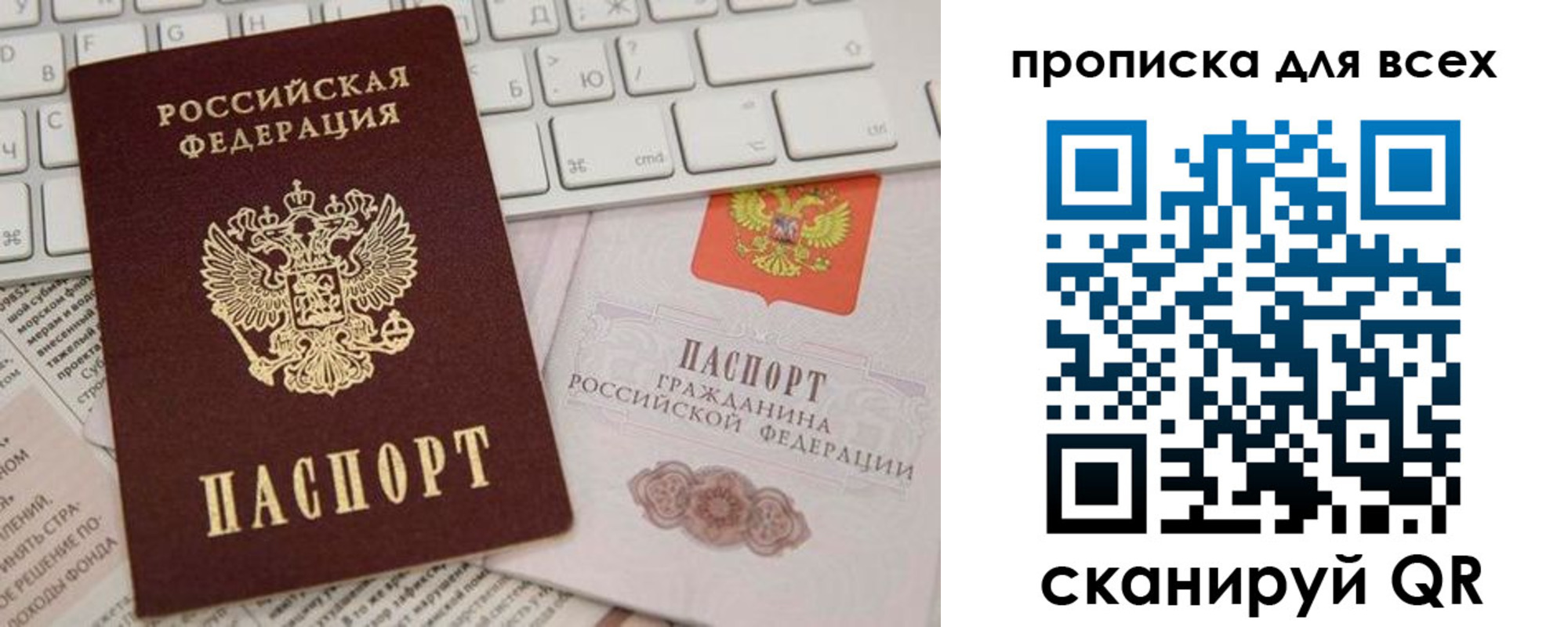 регистрация для школы в Избербаше