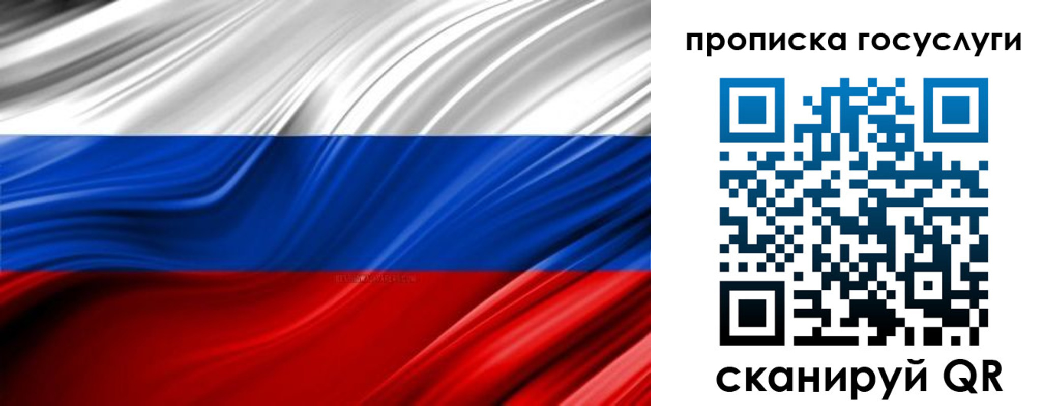 прописка паспорт в Избербаше