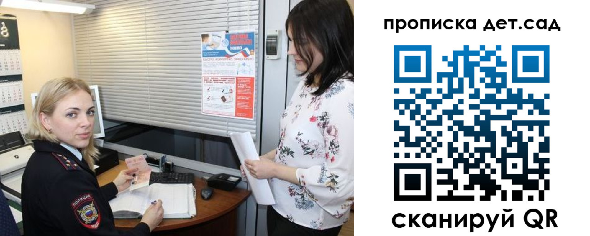 прописка поиск в Избербаше
