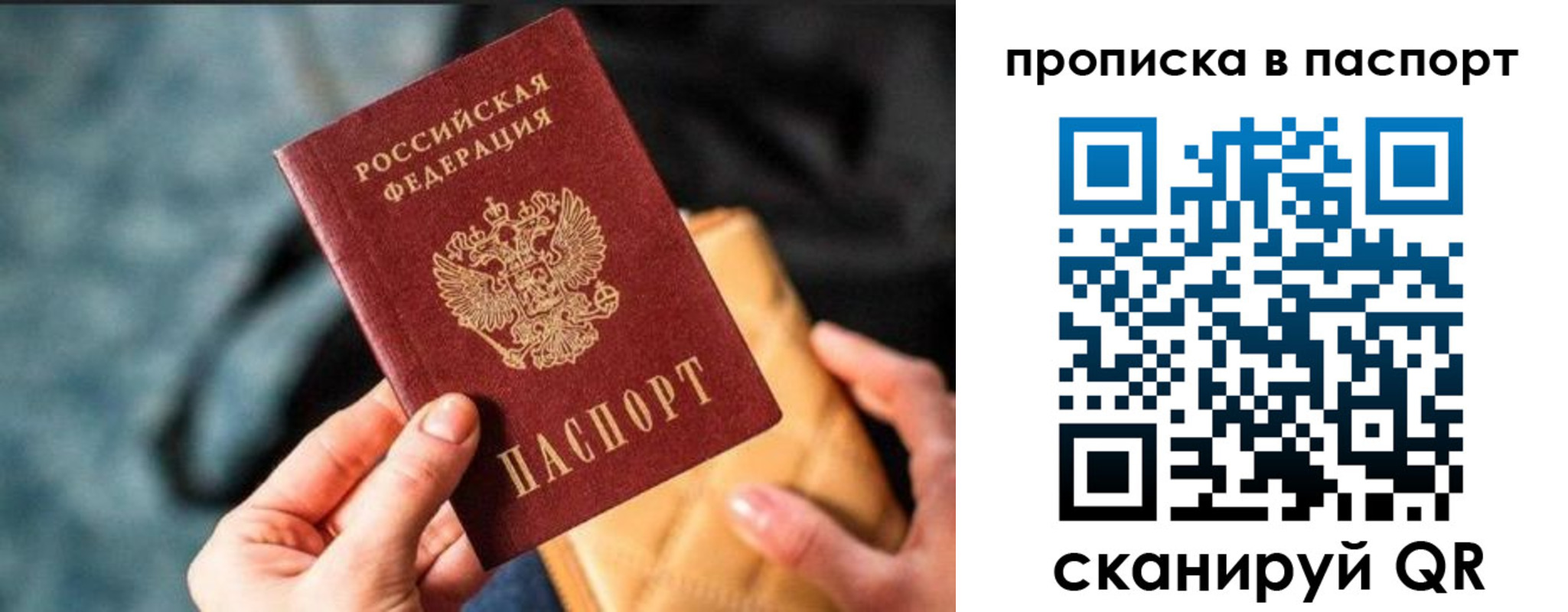 найти адрес прописки в Избербаше