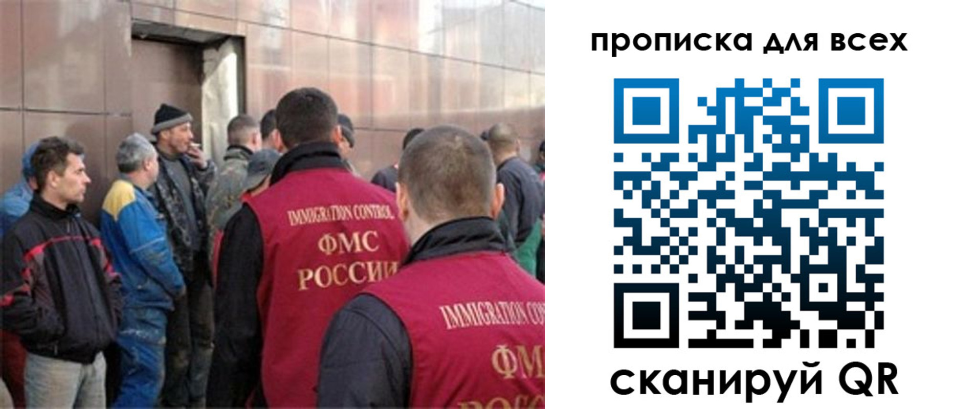 временная регистрация гарантия в Избербаше