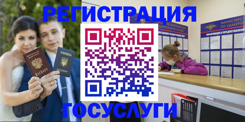 прописка поиск в Избербаше