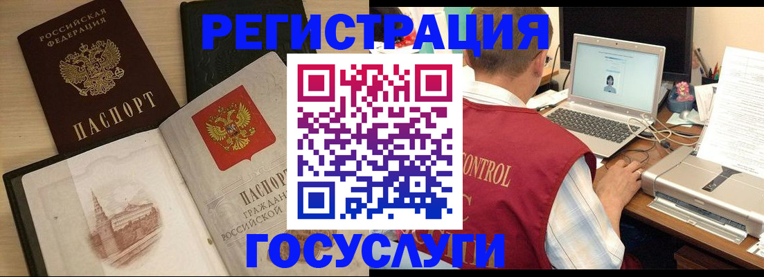 временная регистрация собственник в Избербаше